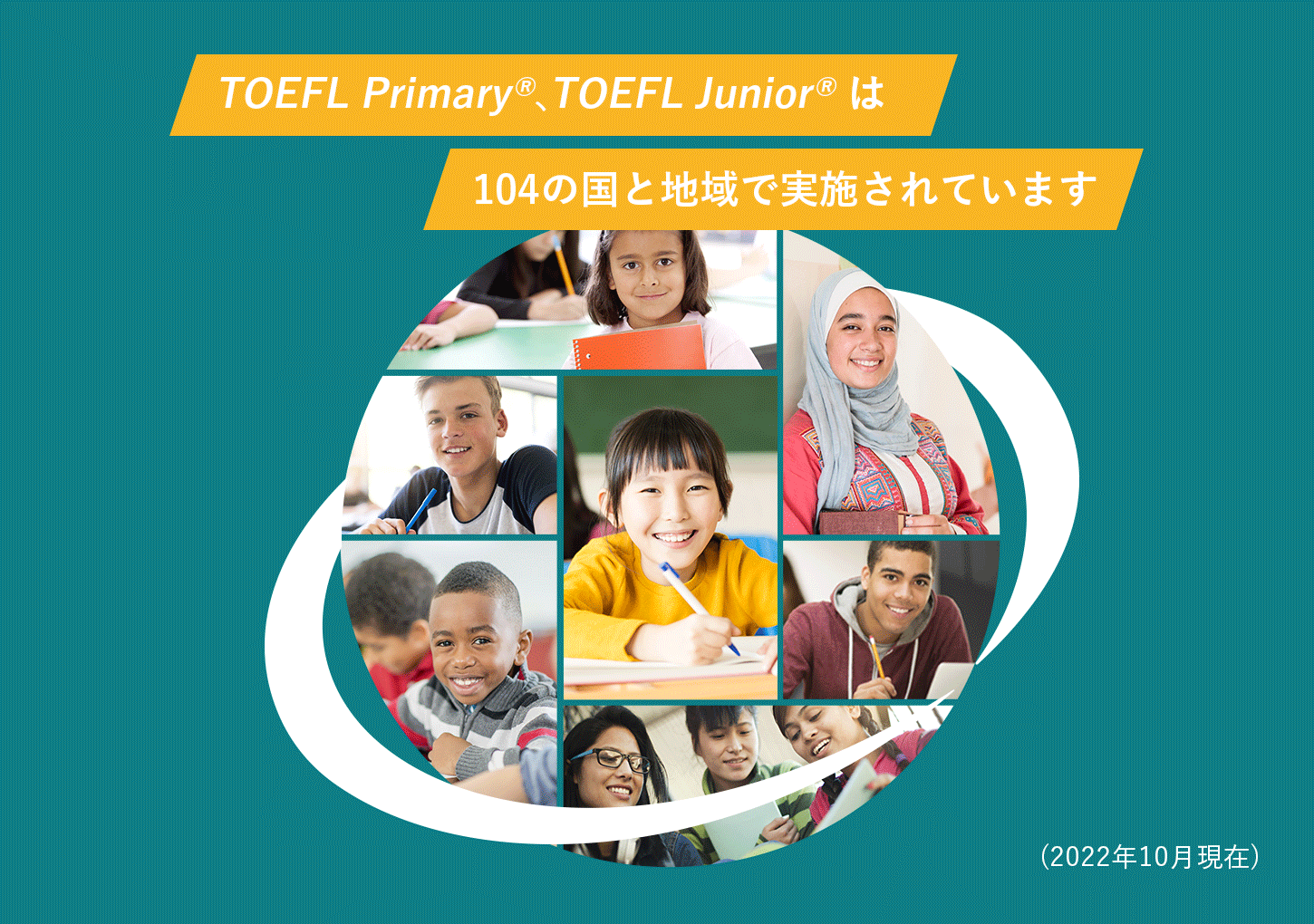 TOEFL Primary®、TOEFL Junior®は、104の国と地域で実施されています